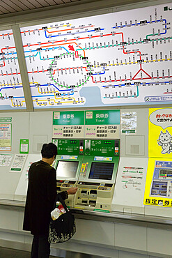 Tokyo metro ticket machine, Tokyo, Japan, Asia