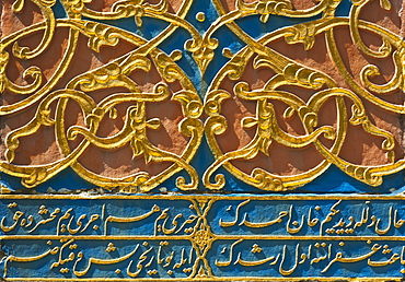 Turkey, Istanbul, Topkapi Palace carving detail