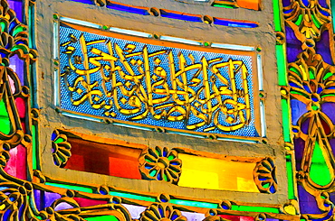 Turkey, Istanbul, Stained glass window in Haghia Sophia Mosque