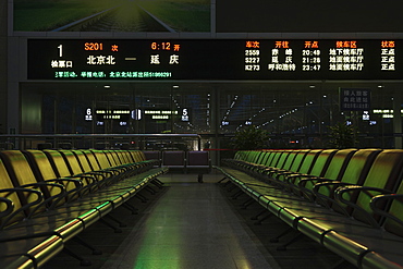 China, Beijing, Beijing Railway Station waiting area