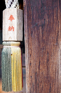 Historical Japanese meditation temple