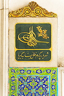 Turkey, Istanbul, Topkapi Palace monogram