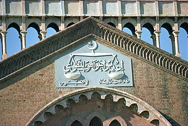 Detail, Law Courts, Lahore, Pakistan, Asia