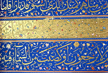 Islamic manuscript