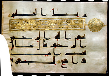 Detail of the Koran of Ali Eben Aritaut, Shiraz, Iran, Middle East