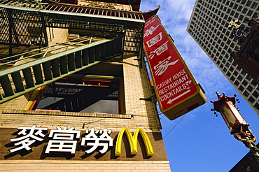 Chinatown McDonalds fast food restaurant, San Francisco, California, Unhited States of America, North America