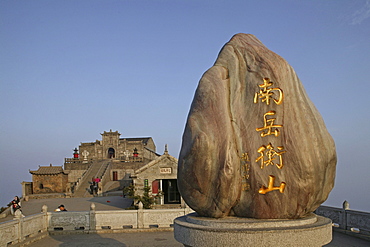 Boulder with chinese characters on peak Zhu Rong Feng, Heng Shan South, Hunan province, China, Asia