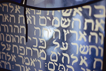 Close up of the Tomb of the Virgin Mary, Jerusalem, Israel