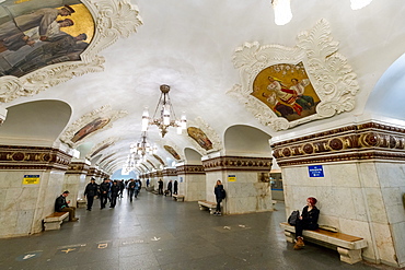 Kiev Metro Station, Moscow, Russia, Europe