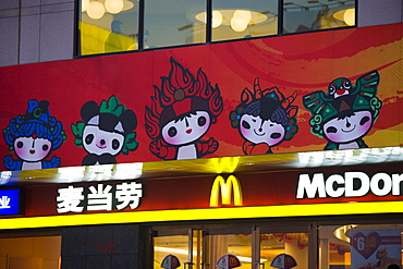 Olympics official Fuwa mascot characters on McDonalds fastfood restaurant, Wangfujing Street, Beijing, China