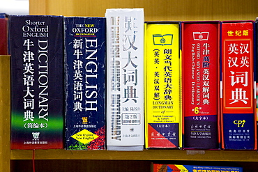 English dictionaries, including Oxford English, in Beijing book shop, China