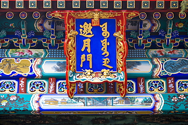 Newly restored paintings at The Gate of Inviting the Moon, The Summer Palace, Beijing, China