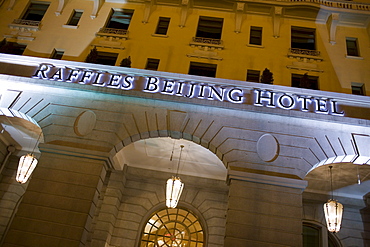 Raffles, part of the Beijing Hotel complex, official host hotel for Beijing Olympic Games, China