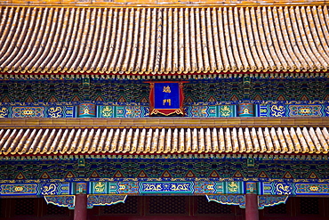 Gate of Heavenly Peace, Entrance to the Forbidden City, Tiananmen Square, Beijing, China