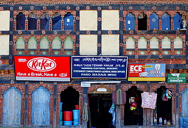 Advertisements above a shop in Paro, Bhutan that sells hardware, grocery, electrical, confectionery and stationery.