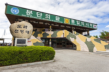 Viewing platform and Dora Observatory building, Demilitarised Zone (DMZ) between North and South Korea, Asia