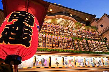 Kyoto, Japan