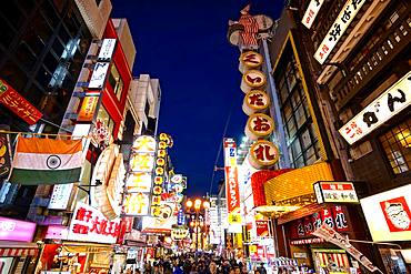 Osaka, Japan