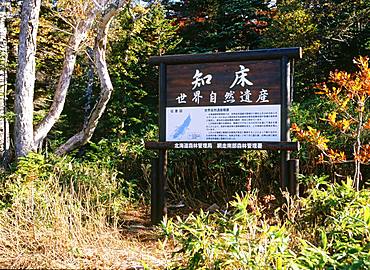 Shiretoko, Hokkaido, Japan