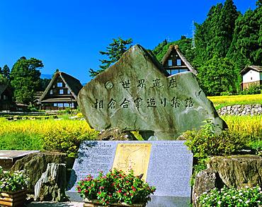 Ainokura, Gokayama Village, Toyama Prefecture, Japan