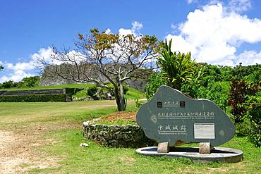 Nakagusuku Castle Site, Okinawa, Japan