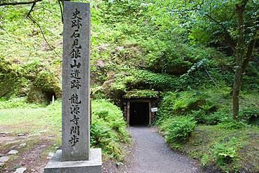 Iwami Ginzan Silver Mine, Shimane Prefecture, Japan