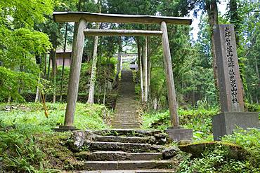 Sahimeyama Shrine, Shimane Prefecture, Japan