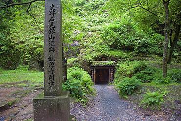 Iwami Ginzan Silver Mine, Shimane Prefecture, Japan　