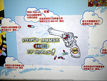 HONG KONG Anti-drug posters at a school in Hong Kong. photo by Sean Sprague