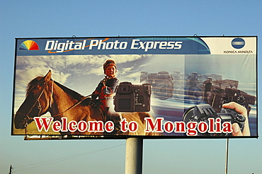 Mongolia welcome to mongolia sign on edge of ulaan baatar