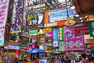 Advertising signs on a busy street in the popular shopping area of Mong Kok (Mongkok), Kowloon, Hong Kong, China, Asia