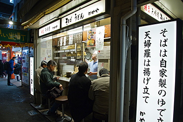 A yakatori (grilled bamboo skewered meat) restaurant of Shinjunku, Tokyo, Japan, Asia