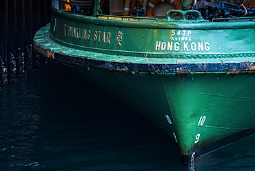 Star Ferry between Hong Kong Island and Kowloon, Hong Kong, China, Asia