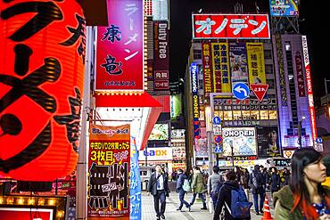 Akihabara Sotokanda 4 Tokyo city, Japan