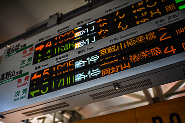 Station sign indicates departure time to Koyasan, Japan