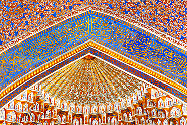 Decorative wall, Tilla Kari Madrasah, also known as Tillya Kari Madrasah, Registan Square, Samarkand, Uzbekistan