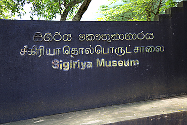 Museum sign, Sigiriya, Central Province, Sri Lanka, Asia