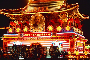 The Gate Monument in Presidential Square illuminated at night in Taipei, Taiwan, Asia