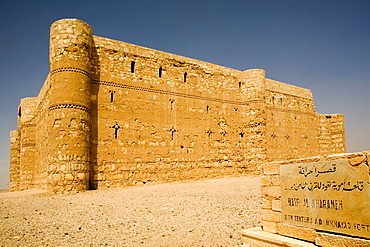 Karanneh desert fort, Jordan, Middle East