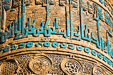 Detail of decoration on minaret dating from 12th century, including Kufic inscription in turquoise glazed tiles, Minaret of Jam, UNESCO World Heritage Site, Ghor (Ghur, Ghowr) Province, Afghanistan, Asia