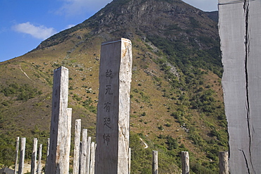 Wisdom Path near the Po Lin Monastery, Lantau Island, Hong Kong, China, Asia