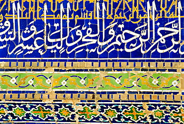 Ceramic detail, Tilla Kari madressa, Registan Square, Samarkand, Uzbekistan, Central Asia