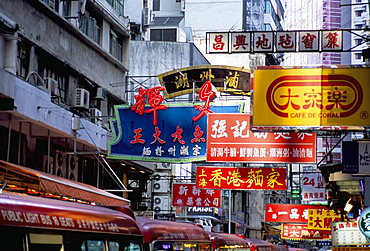 Causeway Bay, Hong Kong Island, Hong Kong, China, Asia