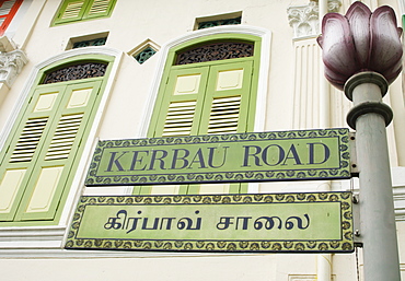 Kerbau Road, Little India, Singapore, South East Asia