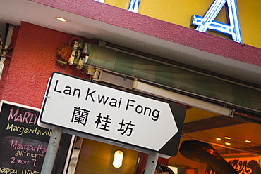 Lan Kwai Fong, famous for its bars and nightlife, Central, Hong Kong, China, Asia