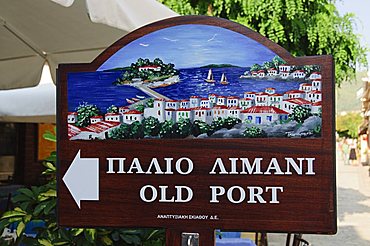 Sign to Old Port, Skiathos Town, Skiathos, Sporades Islands, Greek Islands, Greece, Europe