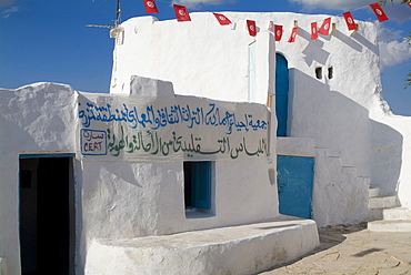 Tamrezet, Tunisia, North Africa, Africa