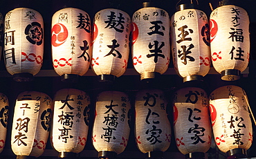 Temple lanterns, Gion District, Kyoto, Japan