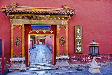 Doorway and path in the Forbidden City, Beijing, China