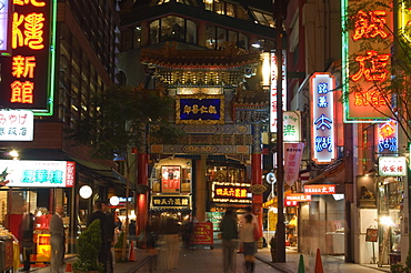 Chinese Gate, China town at night, Yokohama, Japan, Asia